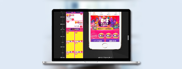 移動商城內(nèi)容.jpg 移動商城內(nèi)容.jpg